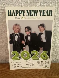 Mrs. GREEN APPLE 2026年 新年ポストカード