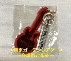 2025年最新】ROCKONSOCIALCLUB アクスタの人気アイテム - メルカリ