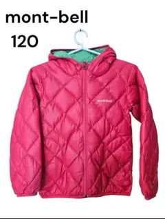 ◆モンベルmont-bellダウンジャケット120リバーシブル◆