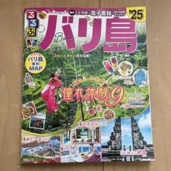 Item thumbnail for item 341eb5ef-ba12-438e-bf19-a9947772cf0f