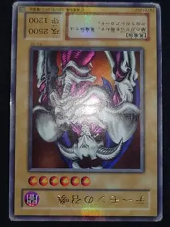 デーモンの召喚 2期 にまゆか ウルトラ