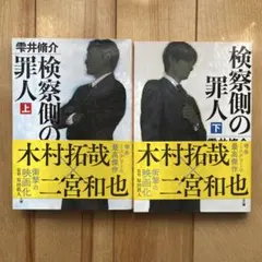 Item thumbnail for item ec3fd60d-fe93-43a3-9f54-20f28b61c6ca