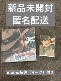 【新品未開封】NCTDREAM BEAT IT UP デジパ　マーク　ドリム