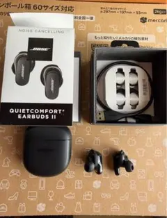 Bose QuietComfort Earbuds Ⅱ