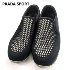 PRADA SPORT プラダスポーツ メッシュ スニーカー スリッポン 良品