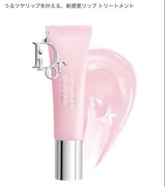 新品　DIOR アディクト　リップグロウバター 101 紙袋付き