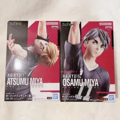 ハイキュー ポージングフィギュア 宮兄弟 宮侑 宮治