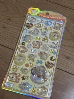 ［正規品］ポムポムプリン うるちゅる