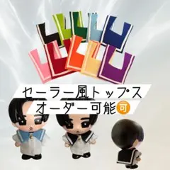 すのチルソフビ　すのチル　目黒蓮　SnowMan