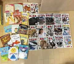 ハッピーセット　図鑑　絵本　31冊