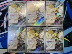 リーリエのアブリボン AR SV9 バトルパートナーズ 6枚セット