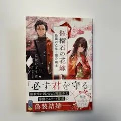 yum様 リクエスト 2点 まとめ商品