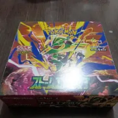 ポケモンカードゲーム ストームエメラルダ BOX