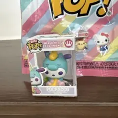 Bitty POP!
