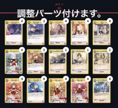 2026年最新】ユニオンアリーナ 学マス デッキの人気アイテム - メルカリ
