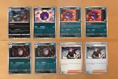 海外版ドガース　マタドガス　ガラルマタドガスなどタイ語　韓国語　中国語8枚セット