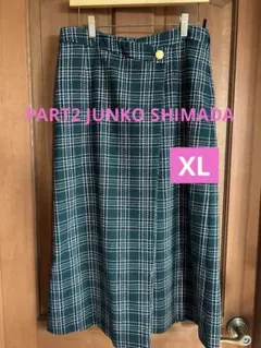 美品　PART2 ジュンコ　シマダ　グリーン系チェック柄 ロングスカート