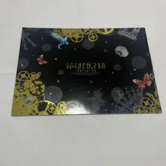 魔法少女まどかマギカ 劇場版 パンフレット