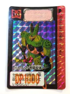 Item thumbnail for item 884e071e-7454-47a1-922c-4b3430e1c633