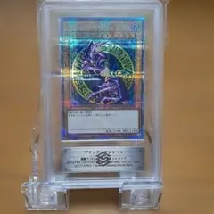 ARS10】遊戯王 高橋和希描き下ろし ブラック・マジシャン ウルトラ（全