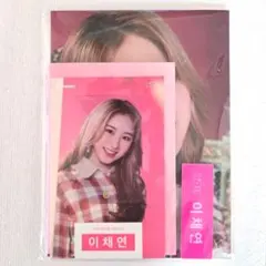 IZONE「이채연」イ・チェヨン GMARKET フォトギフトカードフルセット