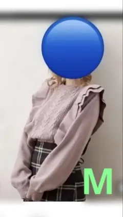 INGNI 薄紫 ケーブル編み フリル 長袖ニット　　Ⓜ️