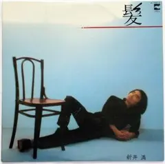 Item thumbnail for item 65a480d7-499f-4b28-bcd1-537d952d6e60