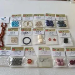 (シルバーウィーク限定セール)Parts Clubアクセサリーパーツ まとめ売り