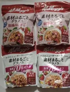 ケロッグ 素材まるごとグラノラ ２種類各2袋セットのサムネイル