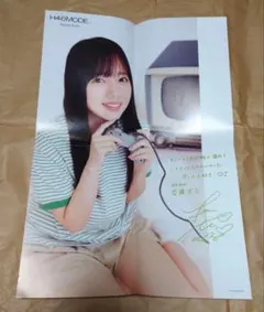 Item thumbnail for item 986e7e7a-7fb3-4b4d-a396-bef504a6f12c