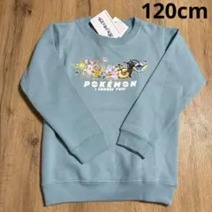 【新品】ポケモン　トレーナー　ブルー　イーブイ　イーブイフレンズ　進化系　120