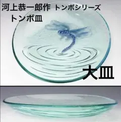 2025年最新】河上恭一郎の人気アイテム - メルカリ