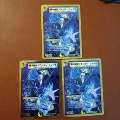 魔光騎聖ブラッディシャドウ プロモ　ゲームジャパン　未開封 Amazon.co.jp: デュエルマスターズ 魔光騎聖ブラッディ・シャドウ (P75