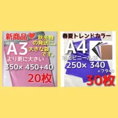 クレヨン様 リクエスト 2点 まとめ商品