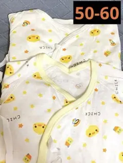 【美品】ベビー肌着 コンビ肌着　ひよこ柄 50-60cm ２枚セット　新生児