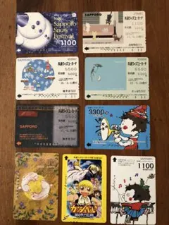 2025年最新】ウィズユーカード 札幌の人気アイテム - メルカリ
