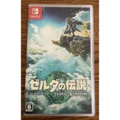 Switch ゼルダの伝説 ティアーズ オブ ザ キングダム ティアキン
