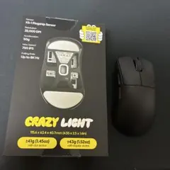 Pulsar Xlite CrazyLight Mini