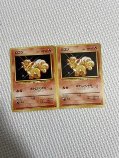 2026年最新】ロコン 旧裏の人気アイテム - メルカリ