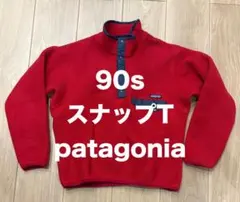 リ*キ様 90s patagonia スナップT シンチラフリース