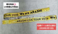 ❤️嵐ダイキャストカー＆2026年・金テープ・フル1本‼️ 2026年最新】嵐 金テープの人気アイテム - メルカリ