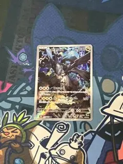 ポケモンカード Nのゼクロム ar