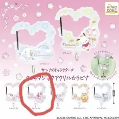 サンリオキャラクターズ さくらマジックアクリルカラビナ マイメロディ