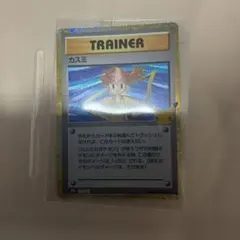 ポケモンカード カスミ 30th