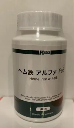 ヘム鉄 アルファFe8 90粒 ケンビファミリー - メルカリ