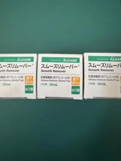 19811 ALCARE スムーズリムーバー 30mL 3個セット ストーマ用品 - メルカリ