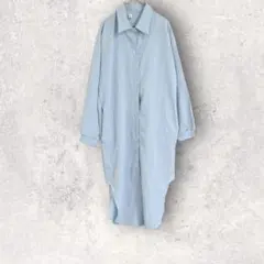 【美品】長袖シャツワンピース　ロング丈　スカイブルー　XL シンプル　無地
