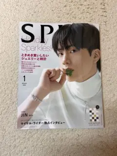 2026年最新】シュプール2013年2月号の人気アイテム - メルカリ