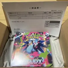 ポケセン産　インフェルノX box シュリンク付き