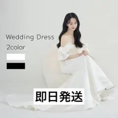 DRESS B'SWEET マーメイド ウエディングドレス 2WAY 前撮り